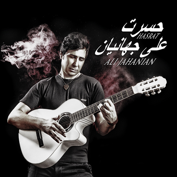 Ali Jahanian - Hasrat