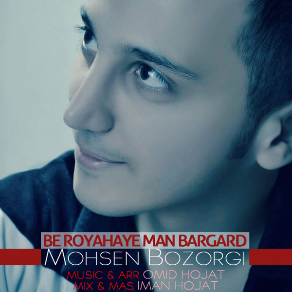 Mohsen-Bozorgi---Be-Royahaye-Man-Bargard-f - Mohsen-Bozorgi-Be-Royahaye-Man-Bargard-f