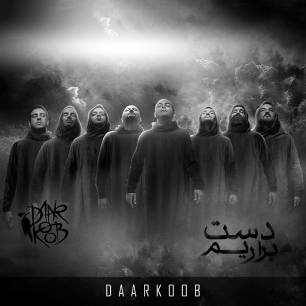 Daarkoob Band - Dast Bararim