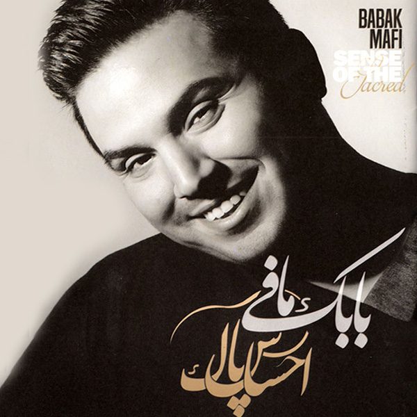 Babak Mafi - Tanham Nazar