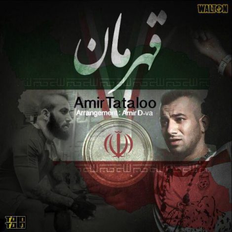 Amir Tataloo - 'Ghahreman'