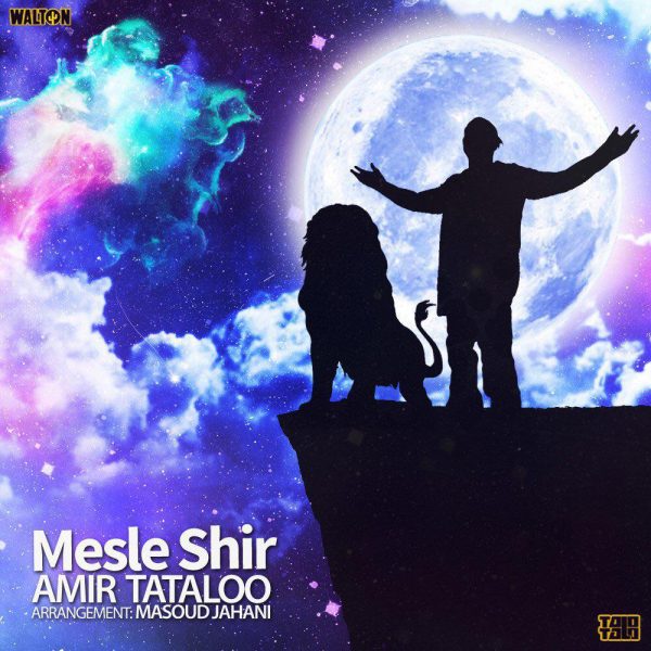 Amir Tataloo - Mesle Shir