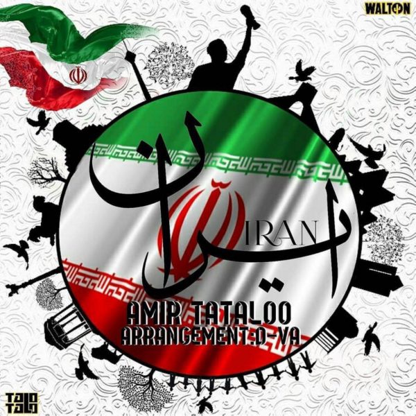 Amir Tataloo - Iran