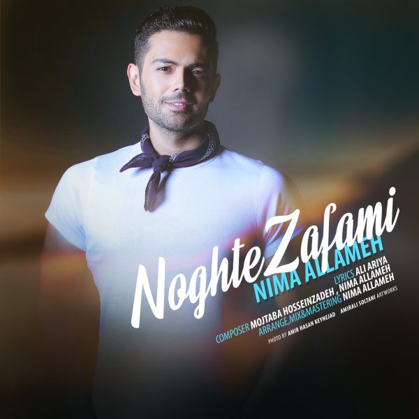 Nima Allameh - Noghte Zafami