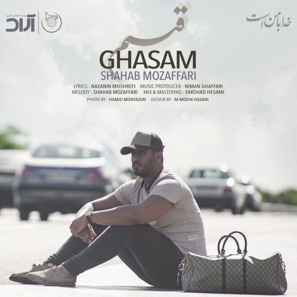 Shahab Mozaffari - Ghasam