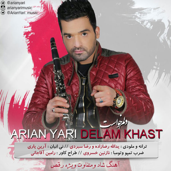 Arian Yari - Delam Khast