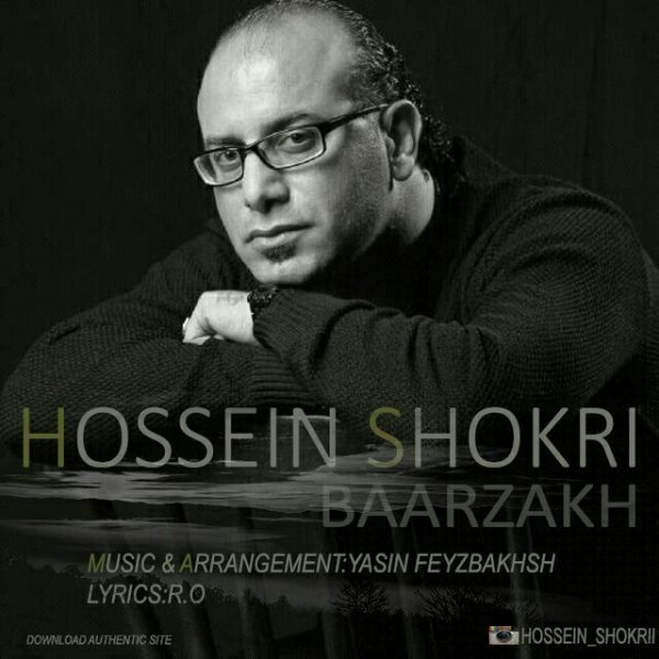 Hossein Shokri - Baarzakh