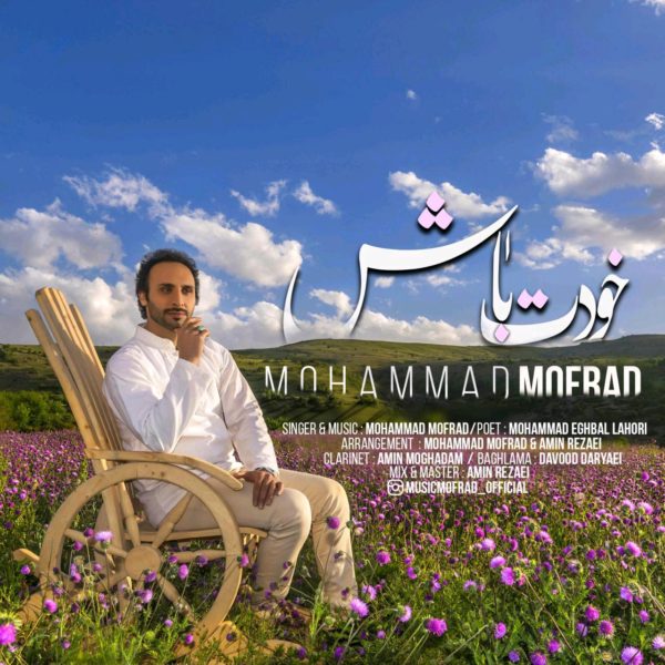 Mohammad Mofrad - Khodet Bash