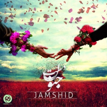 ohista jamshid mp3