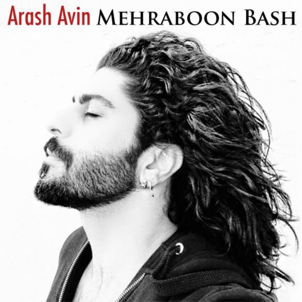 Arash Avin - Mehraboon Bash