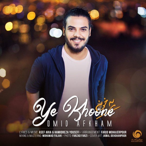 Omid Afkham - Ye Khoone