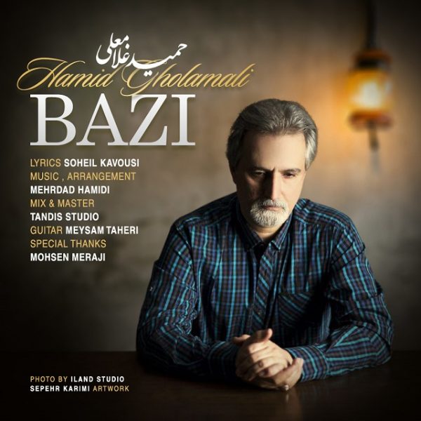 Hamid Gholamali - Bazi