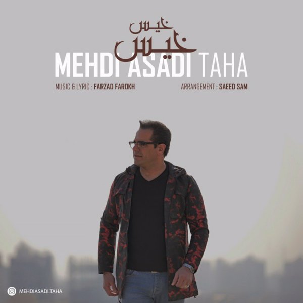 Mehdi Asadi Taha - Khise Khis