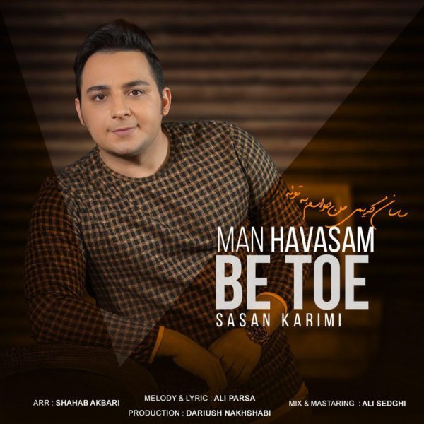 Sasan Karimi - Man Havasam Be Toe