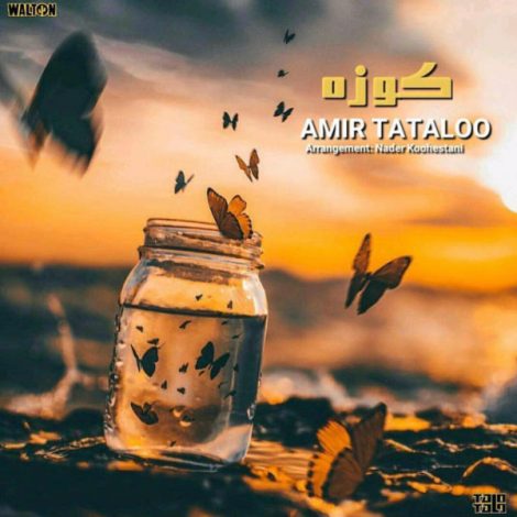 Amir Tataloo - 'Kooze'