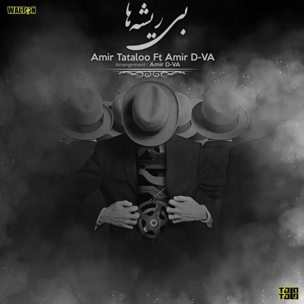 Amir Tataloo - Bi Risheha