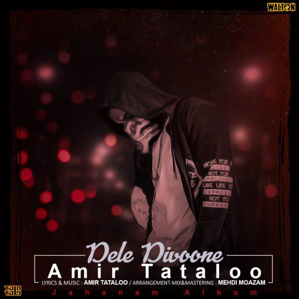 Amir Tataloo - Dele Divoone