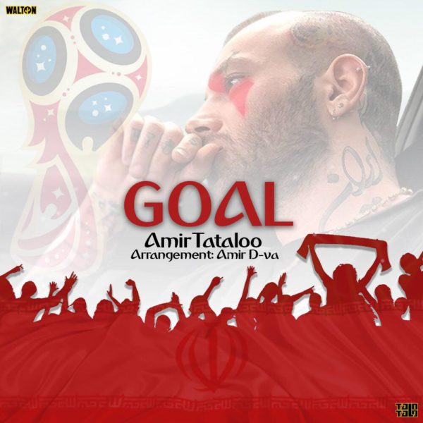 Amir Tataloo - Goal