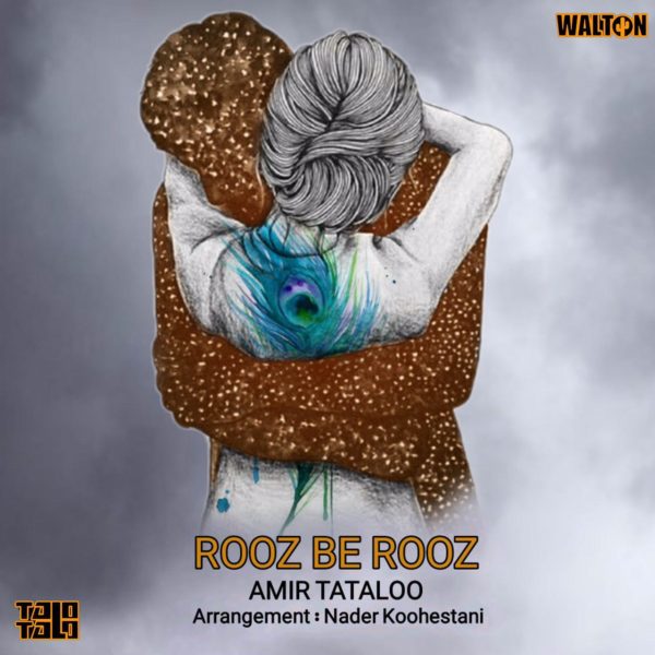 Amir Tataloo - Rooz Be Rooz