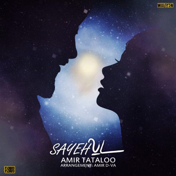 Amir Tataloo - Sayeh