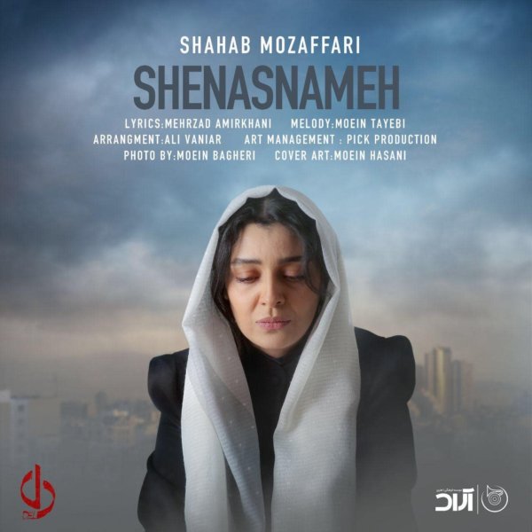 Shahab Mozaffari - Shenasnameh