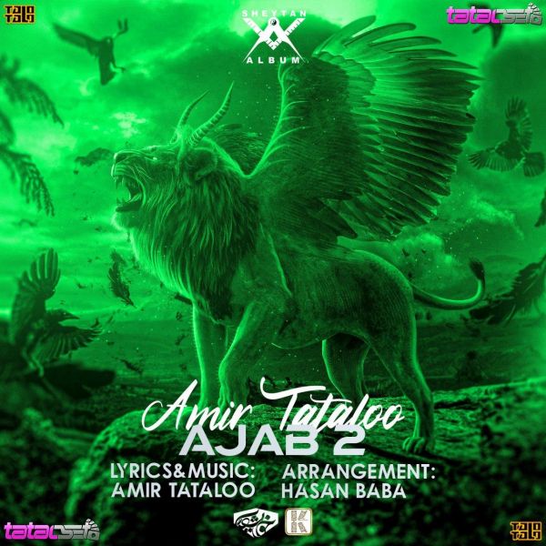 Amir Tataloo - Ajab 2