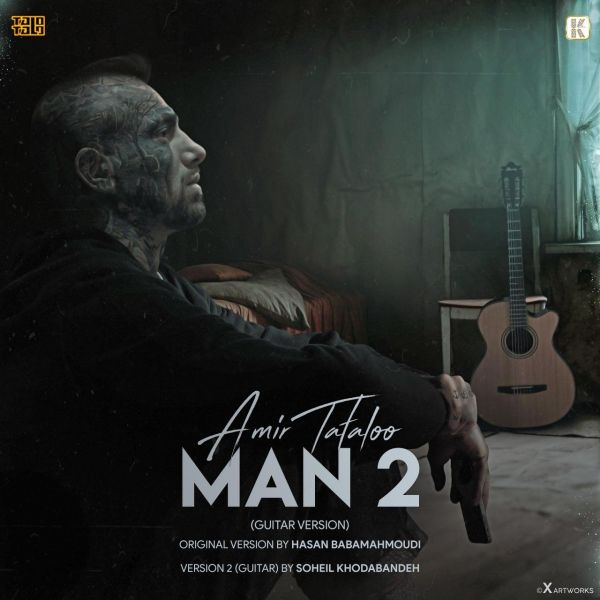 Amir Tataloo - Man 2 (Guitar Version)