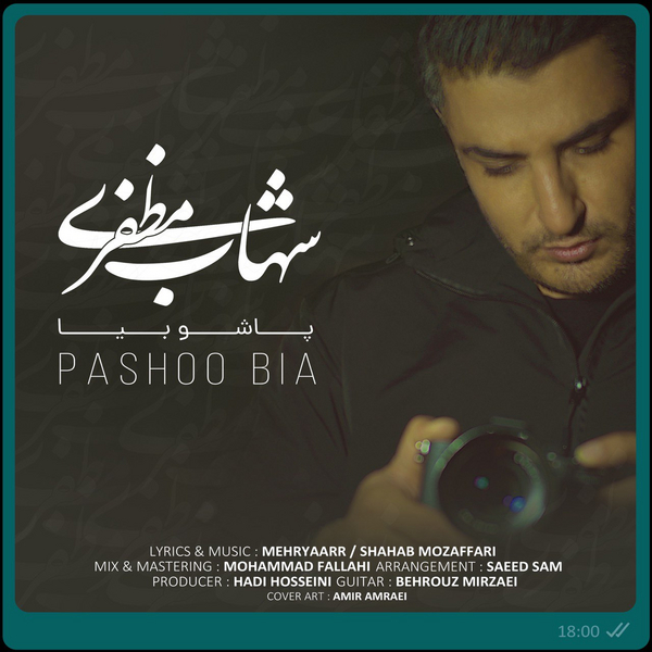 Shahab Mozaffari - Pasho Bia