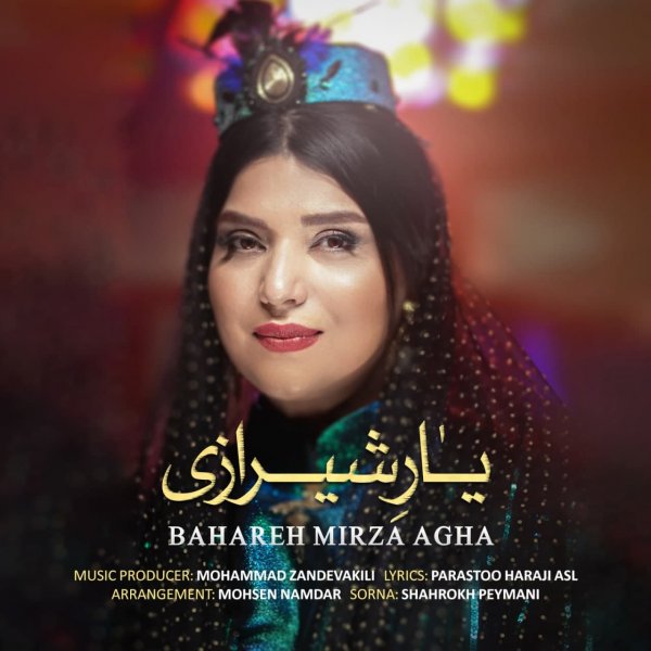 Bahareh Mirza Agha - Yar Shirazi