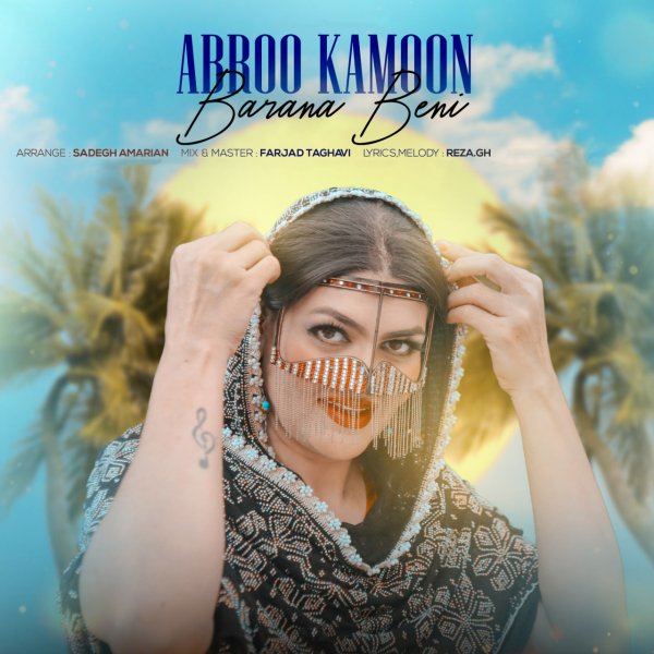 Barana Beni - Abroo Kamoon