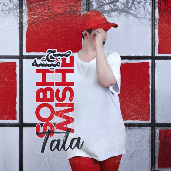 Tala - Sobh Mishe