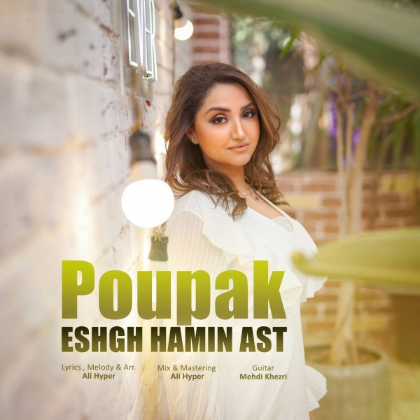 Poupak - Eshgh Hamin Ast