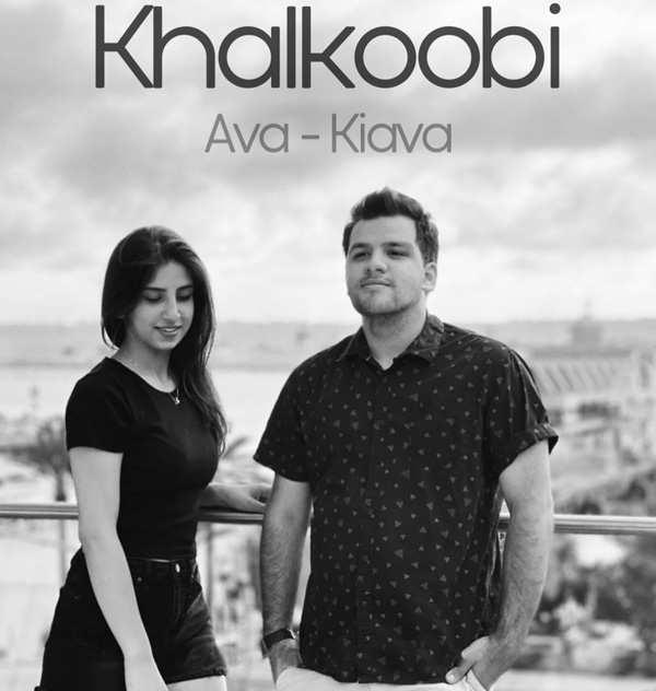 Ava & Kiava - Khalkoobi