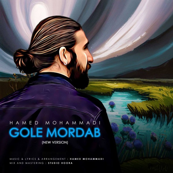 Hamed Mohammadi - Gole Mordab (New Version)