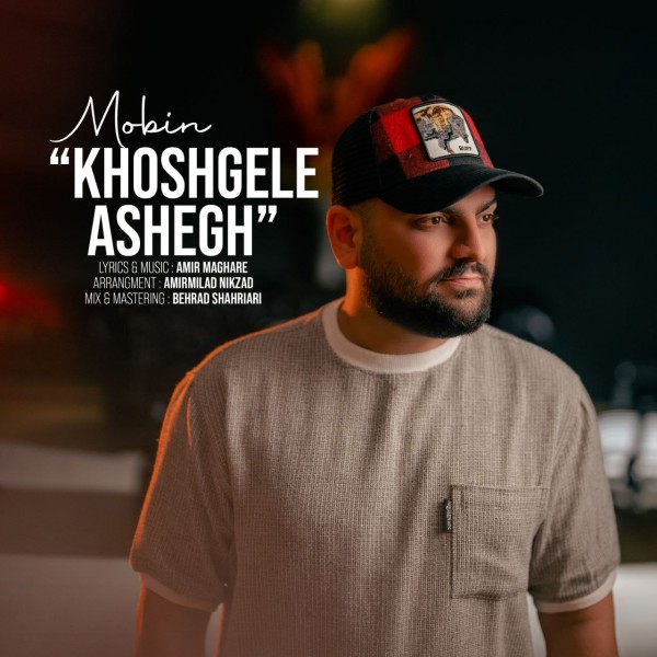 Mobin - Khoshgele Ashegh