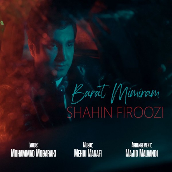 Shahin Firoozi - Barat Mimiram