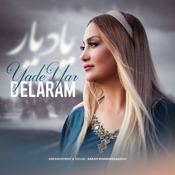 Delaram Zaman - Yade Yar