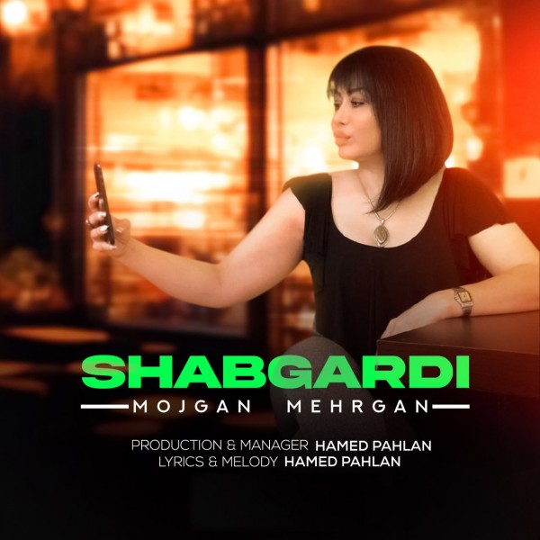 Mojgan Mehregan - Shab Gardi