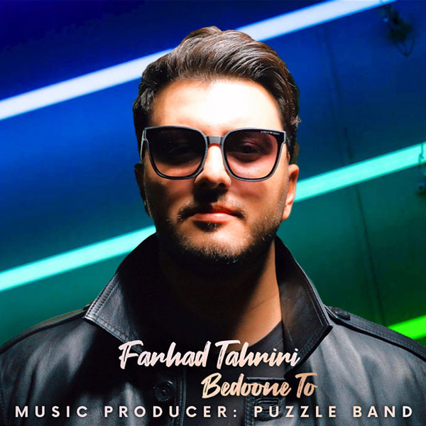 Farhad Tahriri - Bedoone To