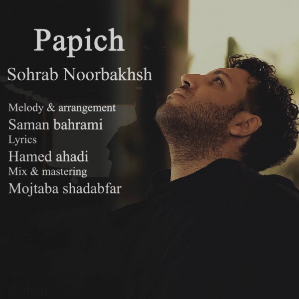 Sohrab Noorbakhsh - Papich