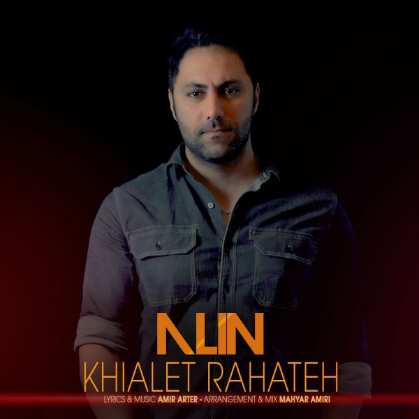 Alin Bagheri - Khialet Rahateh