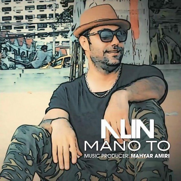 Alin Bagheri - Mano To