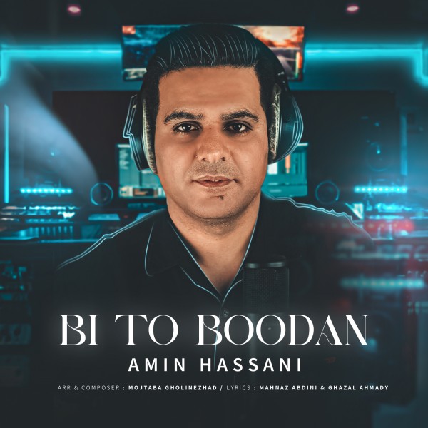 Amin Hassani - Bi To Boodan