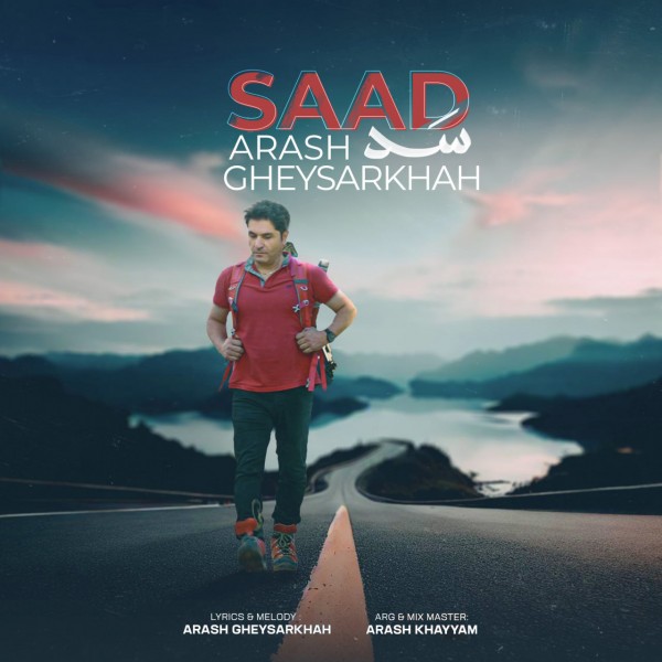 Arash Gheysarkhah - Saad