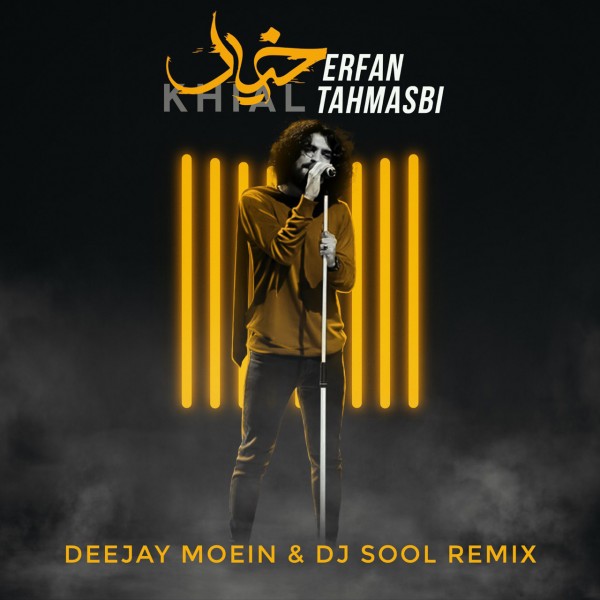 Deejay Moein & DJ Sool - Khial (Remix)