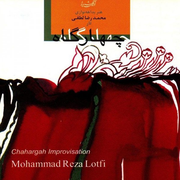 Mohammad Reza Lotfi - Chahargah Track 01