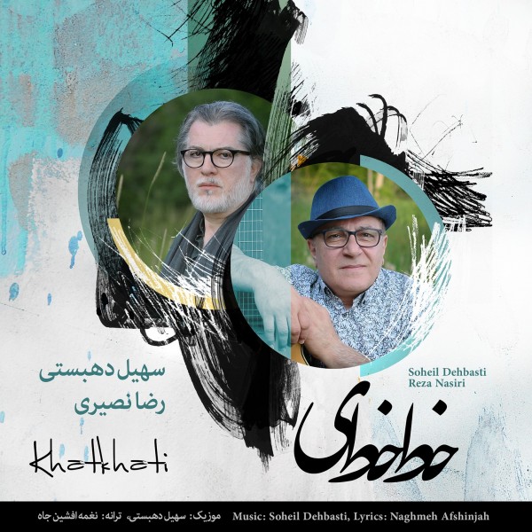 Soheil Dehbasti & Reza Nasiri - Khat Khati