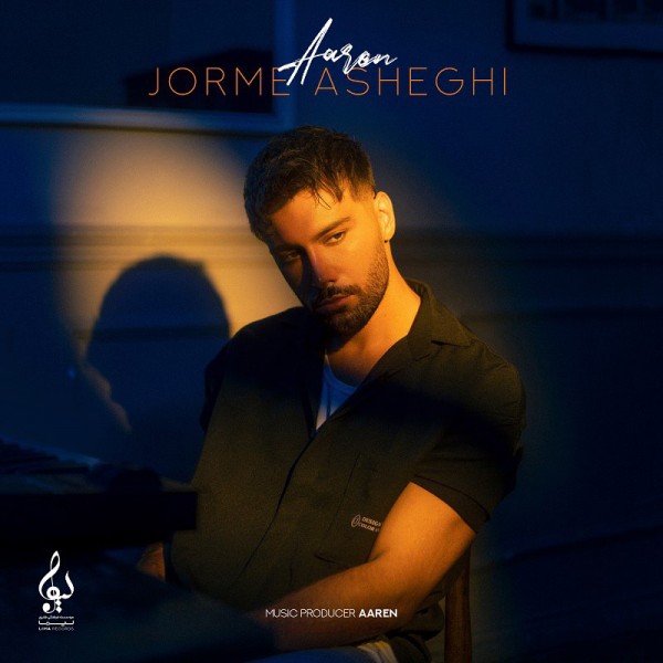 Aaren - Jorme Asheghi