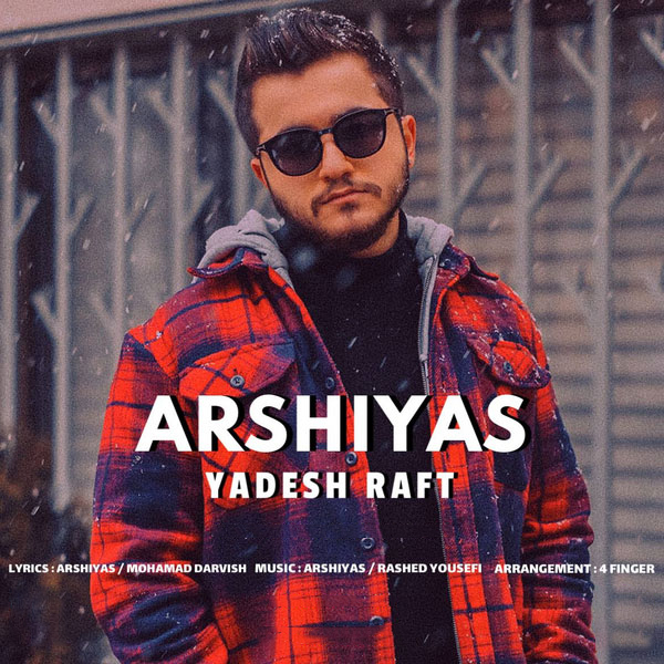 Arshiyas - Yadesh Raft