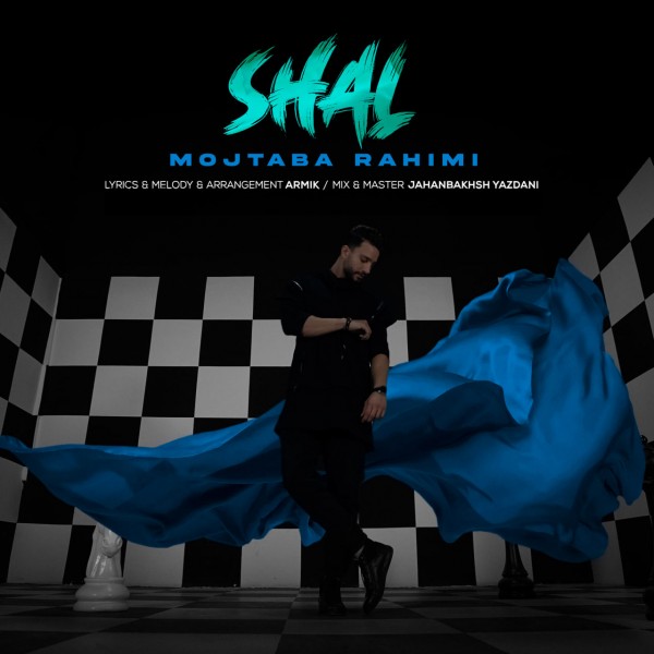 Mojtaba Rahimi - Shal